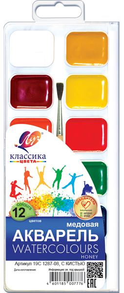 Акварель 12 цв. с/к Луч "Классика"