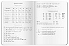 Тетрадь для записи английских слов А5 32 листа, "Юнион Джек"