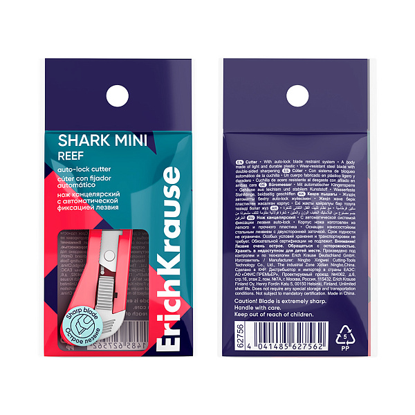Нож канцелярский ErichKrause Shark Mini Reef, с автоматической фиксацией лезвия, ассорти (в пакете по 1 шт.)