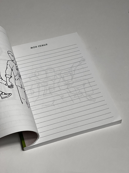 ЗАПИСНАЯ КНИЖКА А5 128л.