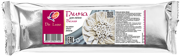 Глина для лепки  белая, 500 г Луч