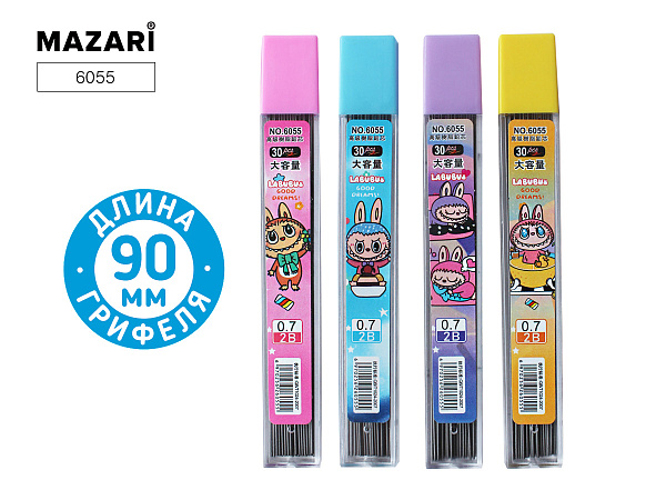 Грифели для автоматических карандашей 0,7мм, 2B "Зубастик", длина 90мм, МИКС 4 вида