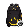 Рюкзак школьный с чехлом для мелочей (/1 черный - желтый)