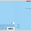 Тетрадь с пластиковой обложкой на скобе ErichKrause® Классика CoverPrо ассорти, А5+ 48 л. лин