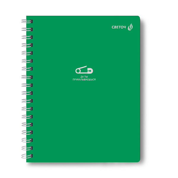 Тетрадь 48 л. кл. на гребне "МИКС - Взбодрись" А5 60 г/кв.м , белизна 90 % 01167 "Светоч"