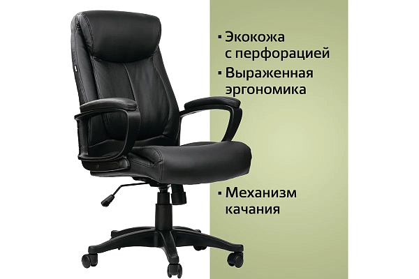 Кресло офисное BRABIX "Enter EX-511", экокожа, черное