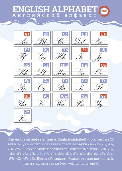 Набор школьника А4 8 л. "Учись с удовольствием!" в пакете с европодвесом