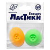 Ластик фигурный флуоресцентный «Геометрия», набор 2 шт Луч