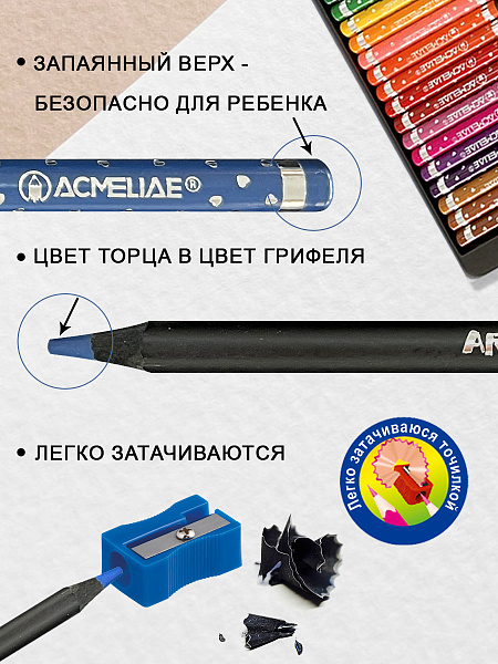 Карандаши 72 цв. ACMELIAE Blackwood Artmate в металлическом футляре
