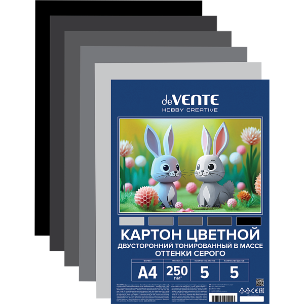 Картон цветной тонированный двусторонний A4 "deVENTE. HOBBY CREATIVE" 250 г/м², 5 цв, 5 л, пластиковый пакет с европодвесом, оттенки серого цвета