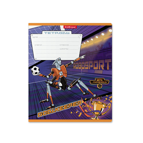Тетрадь 24 листа в линию "Робоспорт" ErichKrause (в плёнке по 10 шт.)_MIX-PACK