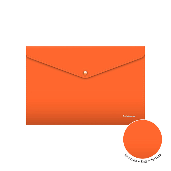 Папка-конверт на кн. А4 ErichKrause Soft Caribbean Sunset, непрозрачный, ассорти