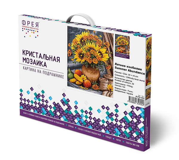 Алмазная мозаика 30*40 "ФРЕЯ" на подрамнике "Летнее изобилие"