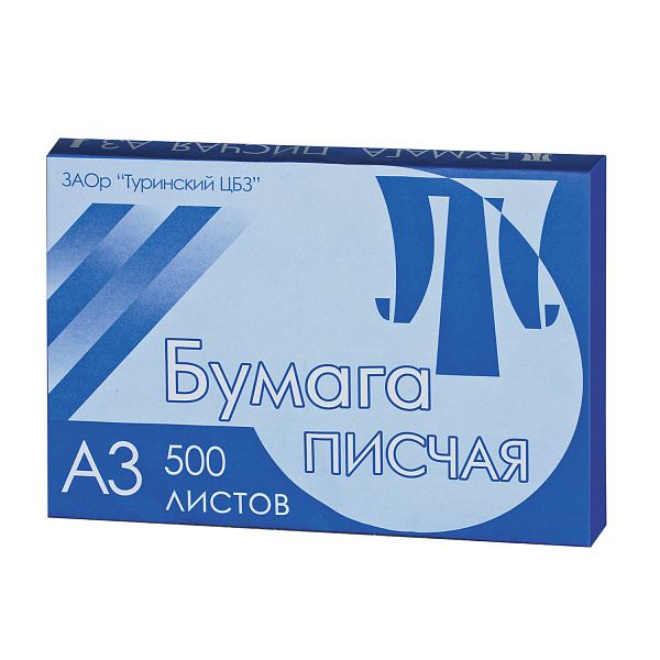 Бумага писчая (потр. ф-тов)  А3, 500л, 65 г/м², 90-94%  в т/у пленке-