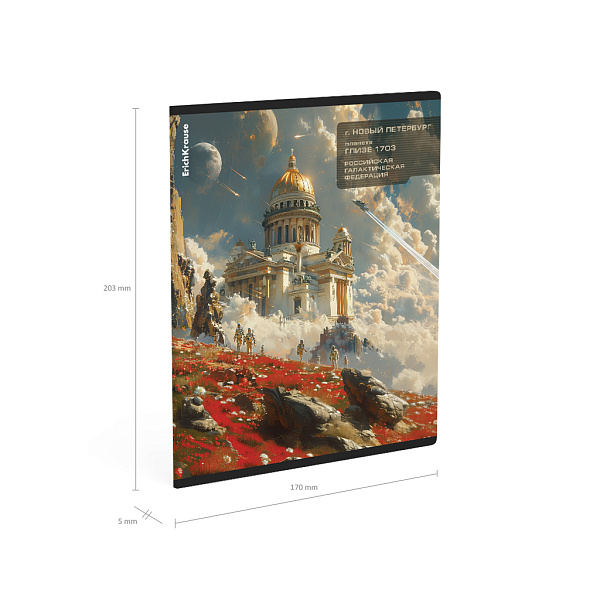 Тетрадь 48 л. кл. "Russian Galaxy", матовая ламинация+выборочный УФ-лак ErichKrause _MIX-PACK