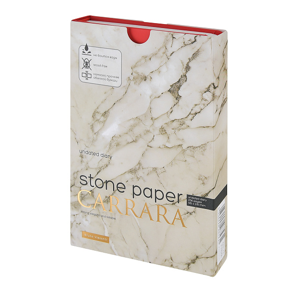 Ежедневник А5 "CARRARA" (КРАСНЫЙ)