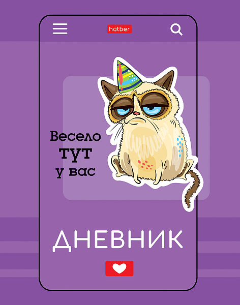 Дневник 1-11 кл. 40 л. тв.переплет "Котоюмор" мат.ламин.