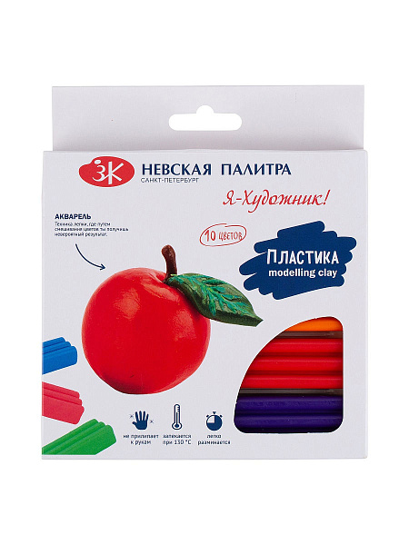 Пластика 10 цв. Я-Художник! 200г (масса для лепки запекаемая)