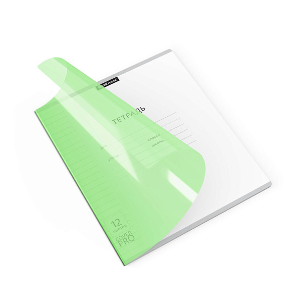 Тетрадь с пластиковой обложкой на скобе ErichKrause® Классика CoverPrо Neon, зеленый, А5+, 12 л. линейка