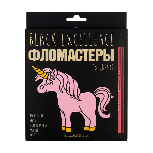 Фломастеры 18 цв. "BLACK EXCELLENCE" 4 ВИДА