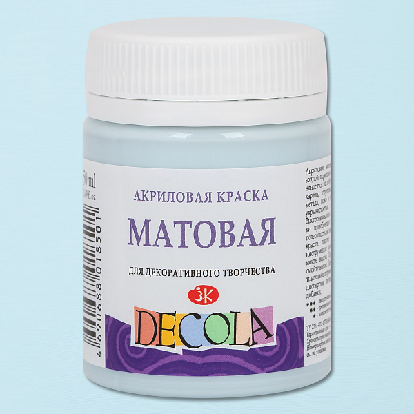 Акрил 50 мл матовый Декола Светло-голубая