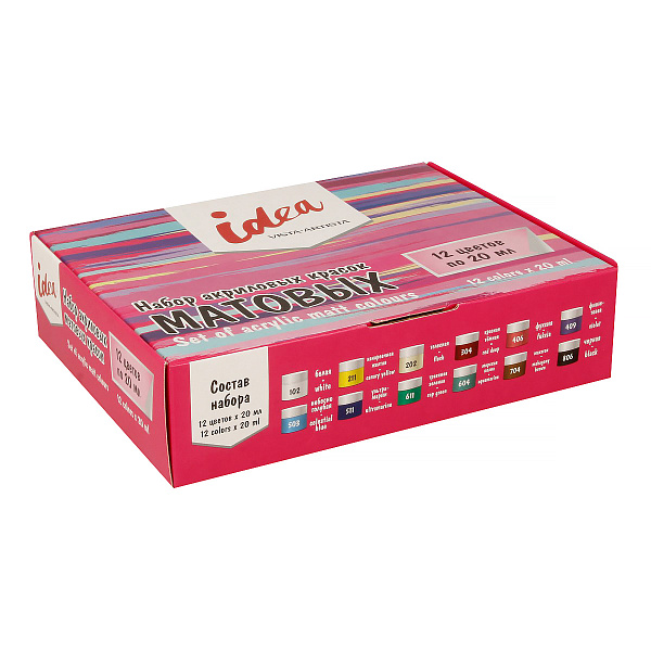 Акрил 12 цв. 20 мл. "VISTA-ARTISTA" idea для декора матовая, набор