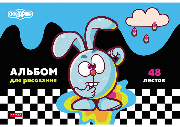 Альбом д/рис. 48 л. "Смешарикиl" 