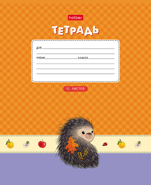 Тетрадь 12 л. кл. "Крошка Дик" 60-65г/кв.м тиснение 5 диз.в блоке скругл.углы