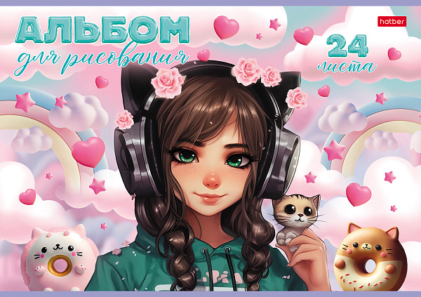 Альбом для рисования 24 листа "Девочка-кошка"  на скобе