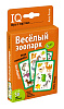 Умные игры с картами (50 карт) Весёлый зоопарк. Игра находилка \ Куликова Е.Н., Сухарева О.В.