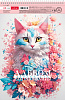 Альбом для рисования 24 листа на спирали "Spring cat" перфорация на отрыв 5 диз.в блоке
