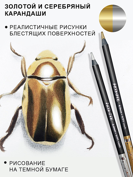 Карандаши 72 цв. ACMELIAE Blackwood Artmate в металлическом футляре
