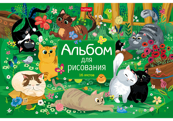 Альбом для рисования 16 листов "Ассорти. Выпуск №3" на скобе