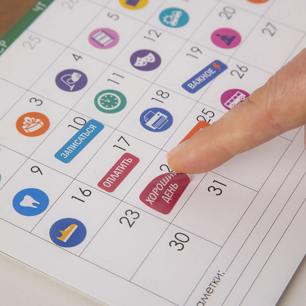 Календарь 2026 настенный перекидной МИНИ "Год Лошади" 22х30 бум. на гребне с ригелем с НАКЛЕЙКАМИ Мелованная, в инд.упак.с европодвесом