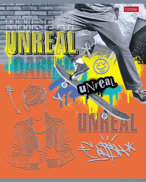 Тетрадь 48 л, А5, клетка "Нереально смелый" мат.ламин. 3D фольга 5 диз.в блоке скругл.углы