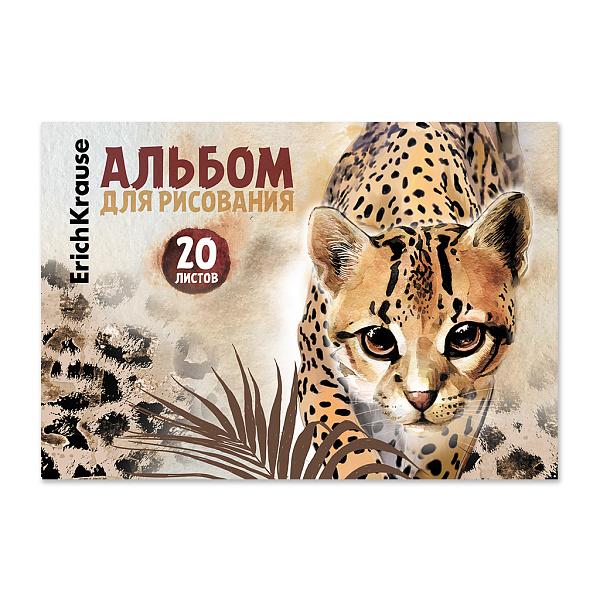 Альбом д/рис. 20 л. на клею ErichKrause Wild Cat, А4