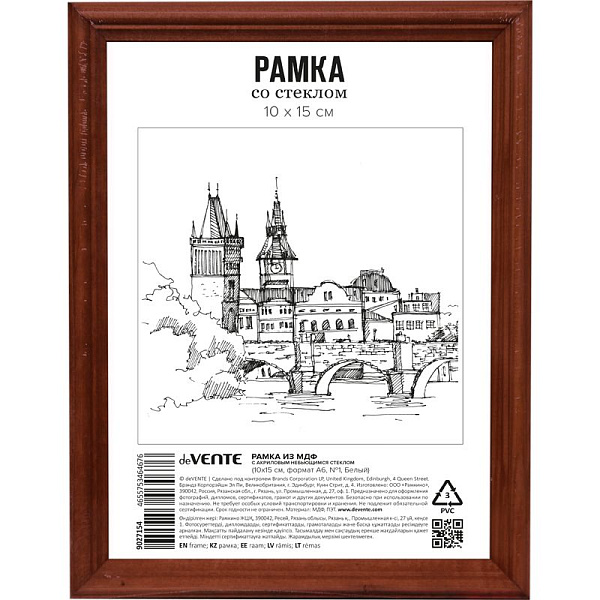 Фоторамка МДФ 10*15 (А6) "deVENTE" акриловое стекло, Итальянский орех, профиль N1задняя панель - переплетный картон, с подставкой для установки на столе,