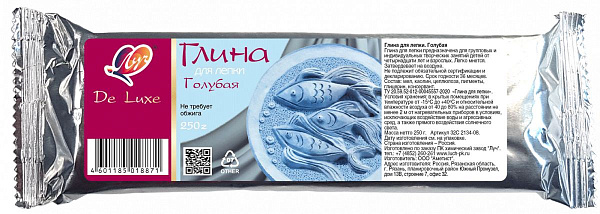 Глина для лепки  голубая, 250г Луч
