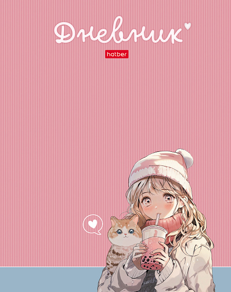 Дневник школьный для 1-11 классов 40 листов твёрдый переплет "Пушистые друзья" А5ф запечат. форзац ламинац.SOFT-TOUCH