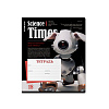 Тетрадь 18 листов в линию ErichKrause Tech News, (в плёнке по 10 шт.)_MIX-PACK