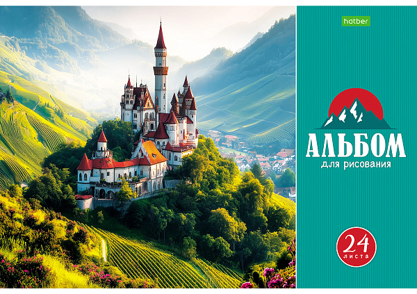 Альбом для рисования 24 листа "Красота природы" А4ф на скобе  Обл. офсет. бумага 5 диз.в блоке