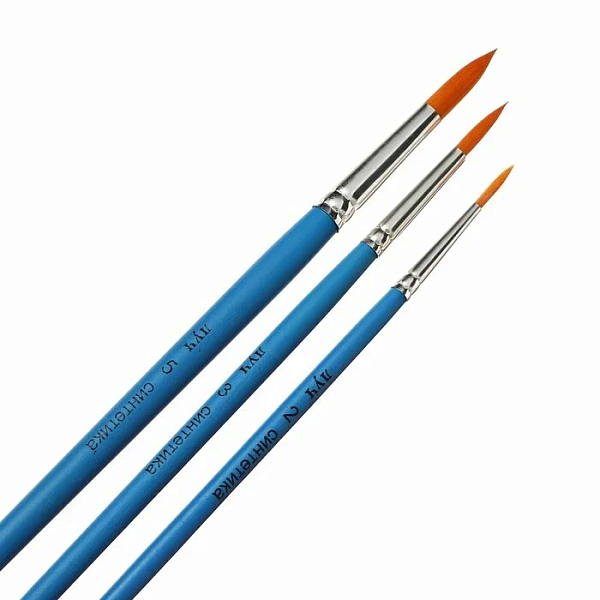 Набор из 3 кистей "Классика цвета", СИНТЕТИКА (кругл.2, 3, 5)