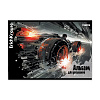 Альбом для рисования 8 листов на скобе ErichKrause Big Wheels, А4, MIX-PACK