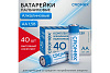 Батарейки алкалиновые "пальчиковые" КОМПЛЕКТ 40 шт, CROMEX Alkaline, АА(LR6,15А) в коробке