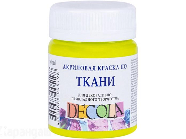 Акрил ткань 50 мл Декола Лайм 