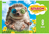 Альбом для рисования 8 листов "Веселый движ" А4ф на скобе  обл. офсет.бумага 5 диз.в блоке