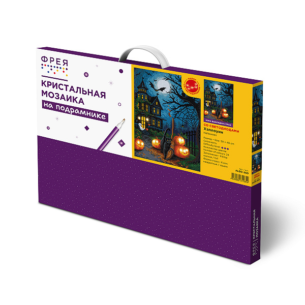 Алмазная мозаика 30*40 "ФРЕЯ" на подрамнике "Хэллоуин" (со светодиодами)