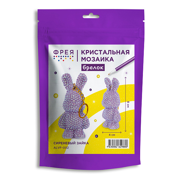 Алмазная мозаика  "ФРЕЯ" брелок "Сиреневый зайка" 4 х 8 см