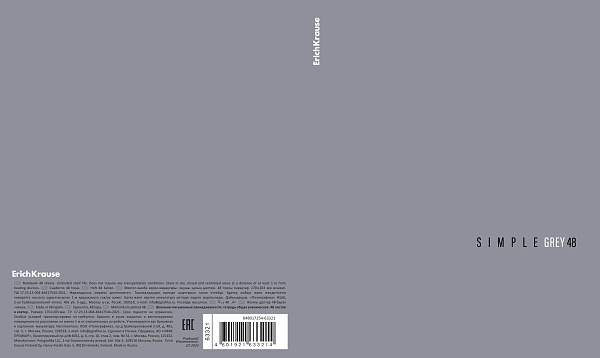 Тетрадь общая ученическая ErichKrause Simple Color, серый, 48 листов, клетка, ламинация soft-touch+выборочный УФ-лак