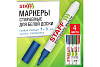 Набор маркеров для доски 4 цвета STAFF "BASIC" WBM-200, 1-3 мм